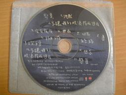 ※隨緣精品※絕版 上奌：宮 野蠻王妃：MV-DVD+2CD《三片裝》㊣正版㊣附件如圖/光碟正常/原盒包裝．一套裝299元 歷史價格詳細信息