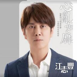 豐江蓄dc105-12 12v105ah升降機 洗地機 ups電源配套 進 歷史價格詳細信息