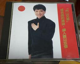 《內山阿嬤》ISBN:986728223X│寶瓶文化│劉賢妹 無劃記  69Y 歷史價格詳細信息