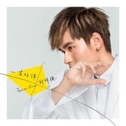 （邱昊奇 親簽版）沒有別人，怎麼做自己？（博客來獨家沉思+告白書衣版） 歷史價格詳細信息