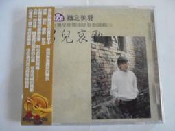 全新 優選 宏碁 5750G 電池 ACER 5742 5742G 5750 5755 5755G AS10D31 歷史價格詳細信息