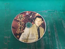 賭情搏愛◎蔡小虎【頭大大-CD】八12◎FN2 歷史價格詳細信息