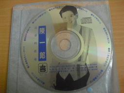 絕版CD 陳一郎 紀念珍藏專輯 紀念專輯 共3片單售 歷史價格詳細信息