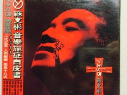 施文彬音樂專輯U盤MP3無損音質汽車載U盤經典懷舊老歌臺灣歌手usb 歷史價格詳細信息