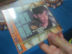 王識賢 啊！傷心的話 滾石 二手裸片 CD 專輯 <G02> 歷史價格詳細信息