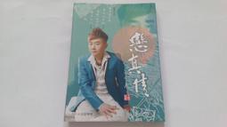 [福臨小舖](萊思康 有聲綜合字典 皇統光碟軟體銀行 適用WIN95 &amp; 3.1 正版電腦軟體) 歷史價格詳細信息