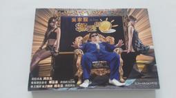 [福臨小鋪](咻比嘟哇 SBDW Wanna fly 附1本歌本 有紙盒套 正版CD) 歷史價格詳細信息