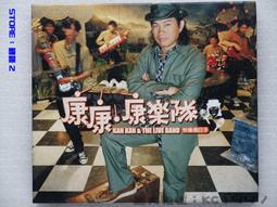 康康 康樂隊_快樂鳥日子~二手   裸片 歷史價格詳細信息