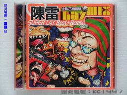 陳雷 台語專輯之五  CD專輯 二手 C70 歷史價格詳細信息