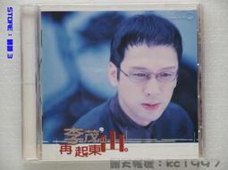 李汶山&quot;99台灣印象之旅油畫展&quot;展出特刊(展期：990828-990909) 歷史價格詳細信息