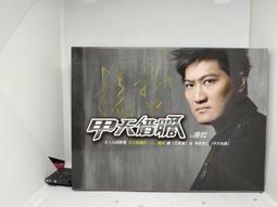 楊哲 阿郎行船曲 真愛 無二字 江山美人 戀戀沙崙站 有簽名 CD專輯 二手 A60 歷史價格詳細信息