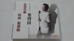 【小小店舖】啟航W 56mm 三階 入門 魔術方塊 啟航 W 奇藝 3階 速解 魔方 益智玩具 解謎 歷史價格詳細信息