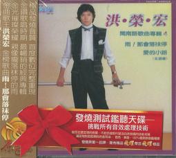 【陽光小賣場】頑童 MJ116《幹大事Big Thing》瘦子E-SO 小春大淵 辣台妹 這是頑童你知道的 歷史價格詳細信息