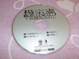(二手CD)楊佩佩精裝大戲主題曲2~刀劍如夢 等14首 歷史價格詳細信息