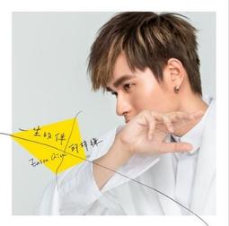 （邱昊奇 親簽版）沒有別人，怎麼做自己？（博客來獨家沉思+告白書衣版） 歷史價格詳細信息