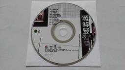 [福臨小舖](世說新語 漫畫:蔡志忠 動畫:魚夫 監製:溫世仁 全新未拆封 正版DVD) 歷史價格詳細信息