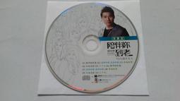 [福臨小舖](老鼠愛大米 網路大贏家 20首網路神話傳說全記錄 專輯2CD 正版CD) 歷史價格詳細信息