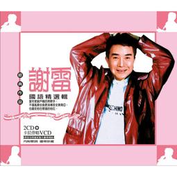 3CD。安迪威廉斯 真．藏 Andy Williams The Real Andy Williams 2011歐洲版 歷史價格詳細信息