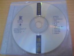 楊宗憲 偷偷愛著你 專輯CD 電台宣傳專用 親筆簽名 稀少 非市售 絕對珍藏 歷史價格詳細信息