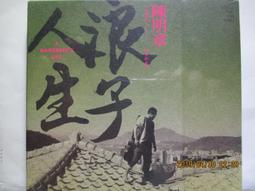 陳明良手拉雙獅爐子白瓷 的話點和吧～ 歷史價格詳細信息