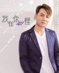 陳隨意 --愛你若性命**全新**CD+DVD 歷史價格詳細信息