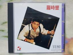 買醉在家侍酒師的家庭葡萄酒品飲指南 (日)佐藤陽一 著; 呂靈芝 譯; 2020-7 新星出版社 歷史價格詳細信息