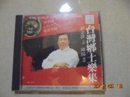 《絕版專賣》陳慧琳 / 愛你愛的 (2000 福懋) 歷史價格詳細信息