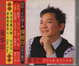 近代啟蒙脈絡中的思想論爭：宗教與啟蒙 中央研究院中國文哲研究所 學術會議 歐洲啟蒙與東亞 跨宗教 五南文化廣場 政府出版 歷史價格詳細信息