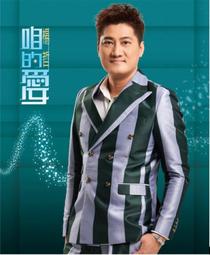 楊哲--雙人的愛 **全新** CD+DVD 歷史價格詳細信息