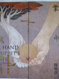 陳明良手拉雙獅爐子白瓷 的話點和吧～ 歷史價格詳細信息