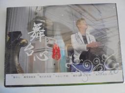 【全新CD+DVD】娘家對唱專輯 羅文聰伴手歌系列I/娘家的心聲(福茂2009，附外紙盒) 幸福的表情、後頭厝... 歷史價格詳細信息