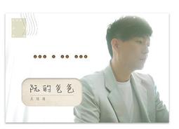 阮發永琴弓工作室 兒童弓精選巴西蘇木 高級小提琴弓 順豐 歷史價格詳細信息