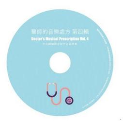 【風潮音樂】謝欣芷 一起唱首朋友歌/寶貝的生活歌/愛唱歌-親子音樂律動(1USB版)贈紙膠與親筆簽名【丹爸】[現貨] 歷史價格詳細信息