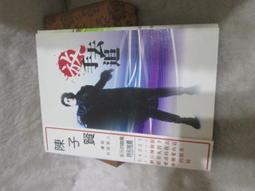 陳子璇帶你戰勝高中英文(附1CD+1別冊)：學測、指考全真模擬試題+解析 歷史價格詳細信息