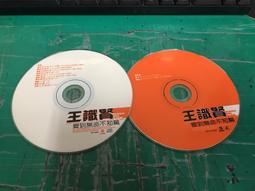 CD片 王壹珊/心像刀塊割 我將今夜送給你 3g白1 歷史價格詳細信息