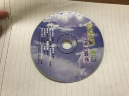 (裸片) 二手裸片 羅志祥= SHOW= 羅生門 歷史價格詳細信息