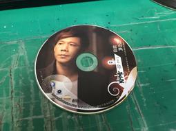 莊育典台語專輯一言難盡CD+DVD※特價商品，須自付運費, 不適用滿額免運費※ 歷史價格詳細信息