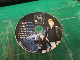 二手CD【良一】一夜酒 CD+DVD 簽名 歷史價格詳細信息