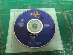 二手裸片 CD 專輯 911 The Greatest Hits and A Little Bit More <Z69> 歷史價格詳細信息