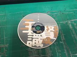 二手裸片 CD 專輯 911 The Greatest Hits and A Little Bit More <Z69> 歷史價格詳細信息