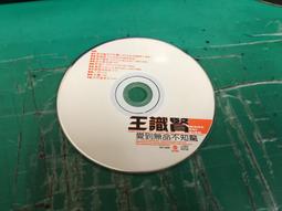 二手裸片 CD 專輯 911 The Greatest Hits and A Little Bit More <Z69> 歷史價格詳細信息