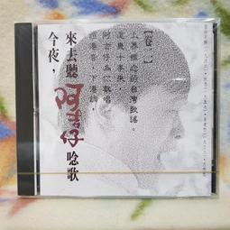 CD=近畿小子=Kinki Kids Single collection =單曲精選集 歷史價格詳細信息