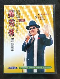 【全新正品】【台酒生技】黑酵母酒粕韌髮強健洗髮精500ml 歷史價格詳細信息