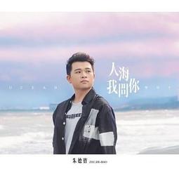 合友唱片 面交 自取 愛你 想你 恨你 The Girl on a Motorcycle DVD 歷史價格詳細信息