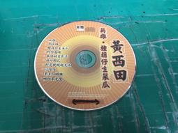 二手裸片 CD 專輯 911 The Greatest Hits and A Little Bit More <Z69> 歷史價格詳細信息