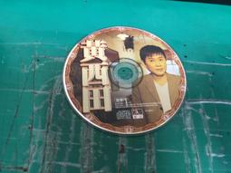 二手裸片 CD 專輯 911 The Greatest Hits and A Little Bit More <Z69> 歷史價格詳細信息