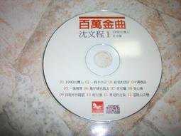 (二手CD)百合二重唱ㄧ愛的傳說  等10首~1991華星 歷史價格詳細信息