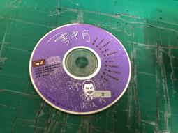 二手裸片 CD 中島美雪 美雪集 原曲流行極品  <Z42> 歷史價格詳細信息