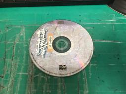 傅振輝- V.S三個伴 3and1/2 你是我的兄弟專輯CD (高向鵬方怡萍黃思婷金珮珊) 歷史價格詳細信息