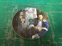 二手裸片 CD 專輯 911 The Greatest Hits and A Little Bit More <Z69> 歷史價格詳細信息